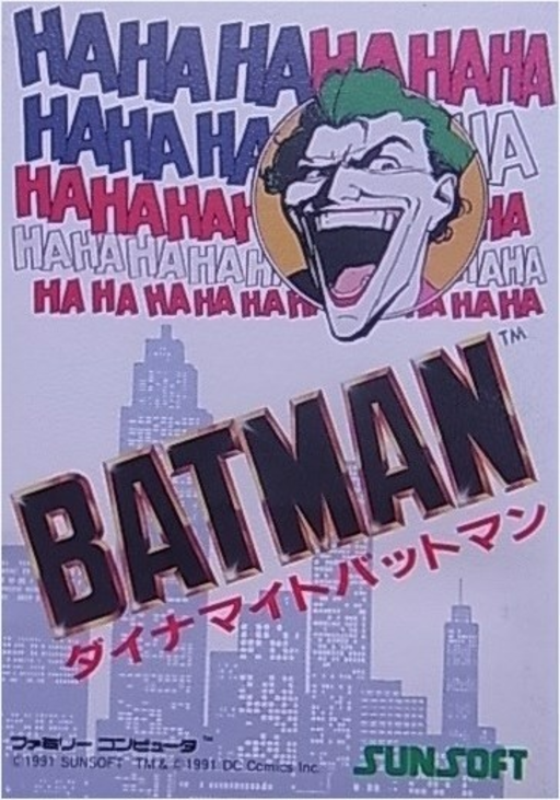 boxart (jp)