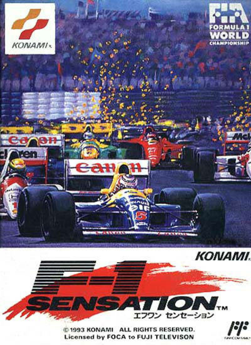 boxart (jp)