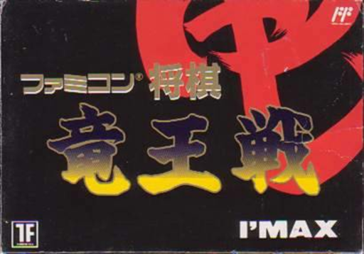 boxart (jp)