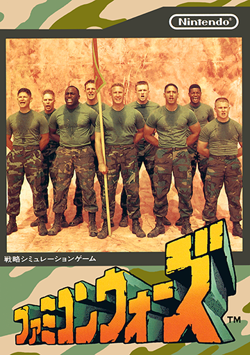 boxart (jp)