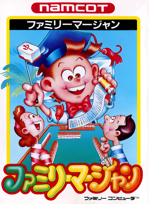 boxart (jp)