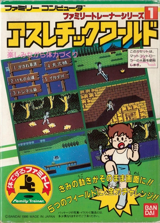 boxart (jp)