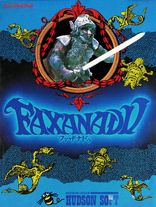 boxart (jp)