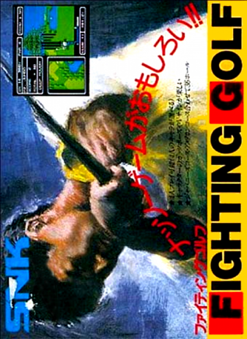 boxart (jp)