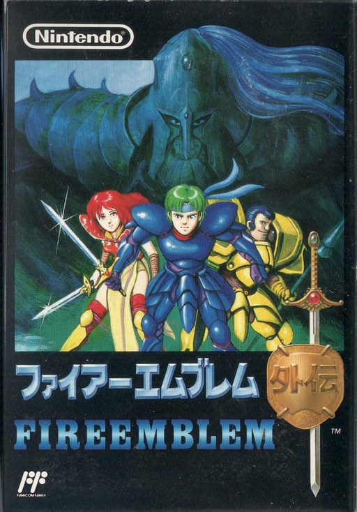 boxart (jp)