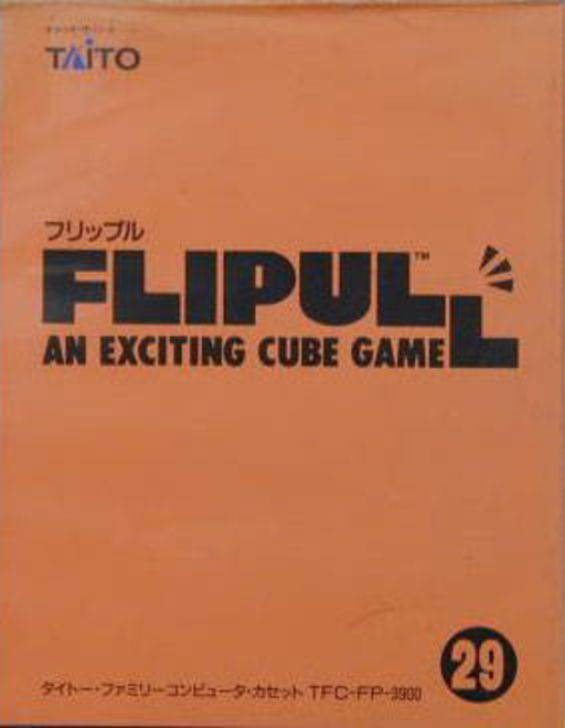 boxart (jp)