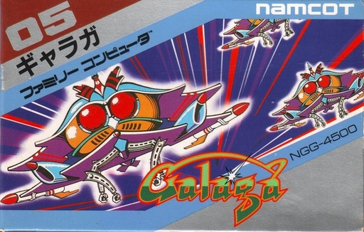 boxart (jp)
