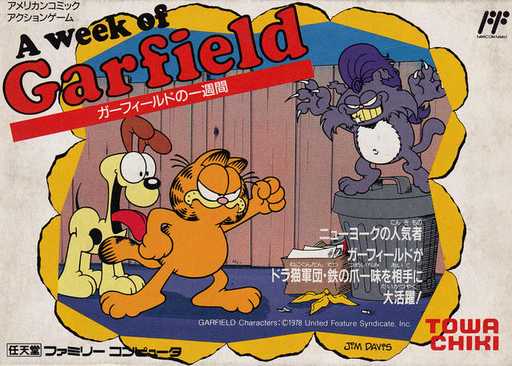boxart (jp)