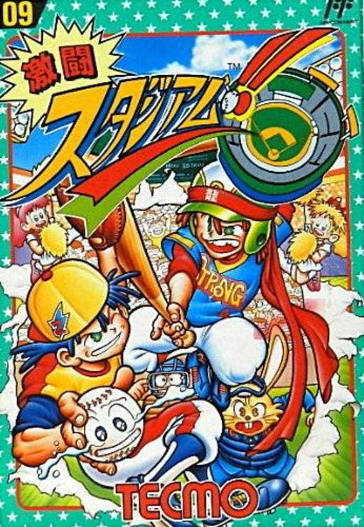 boxart (jp)