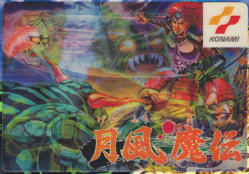 boxart (jp)