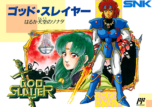 boxart (jp)