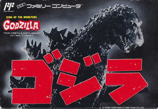 boxart (jp)