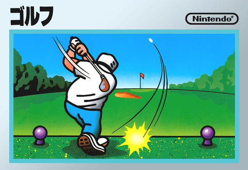 boxart (jp)