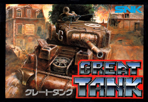 boxart (jp)