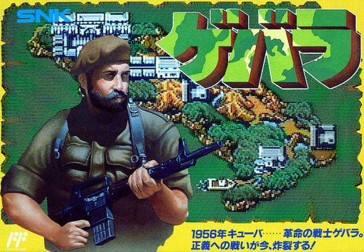 boxart (jp)