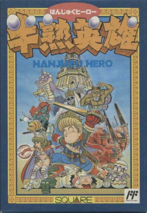 boxart (jp)