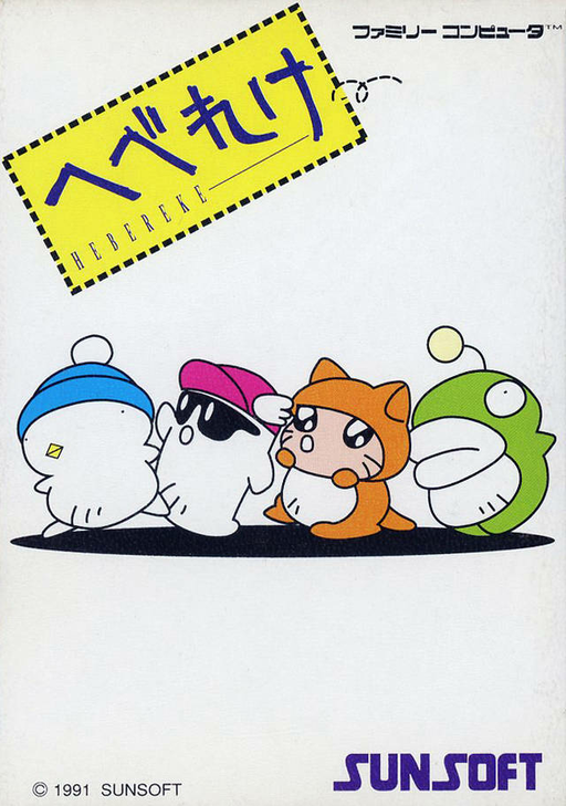 boxart (jp)