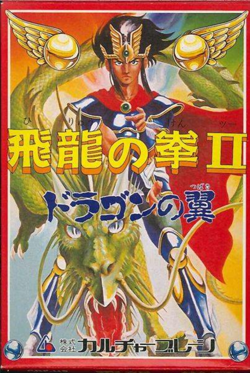 boxart (jp)
