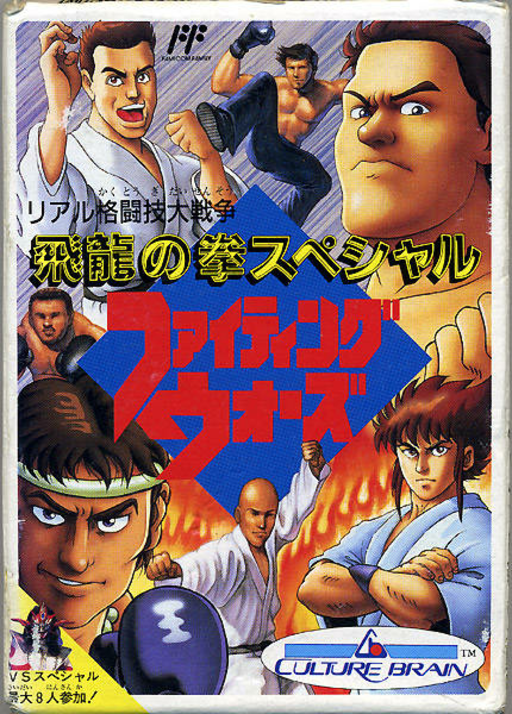 boxart (jp)