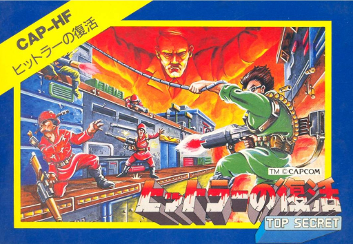 boxart (jp)