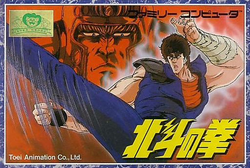 boxart (jp)