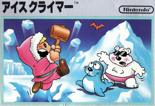 boxart (jp)