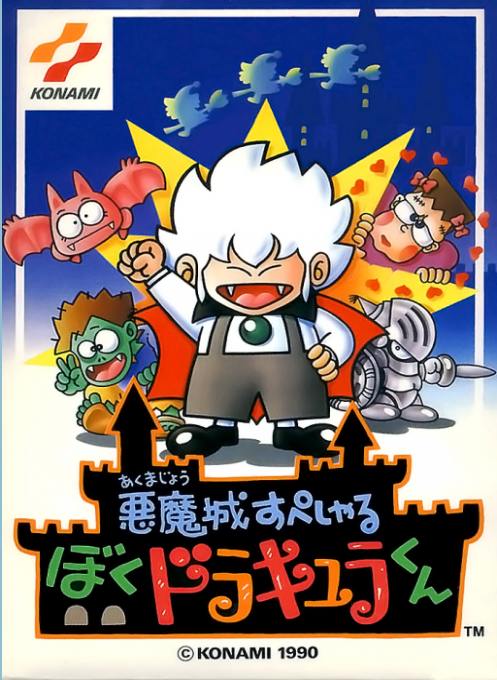boxart