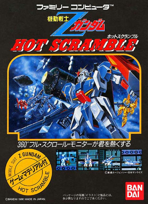 boxart (jp)