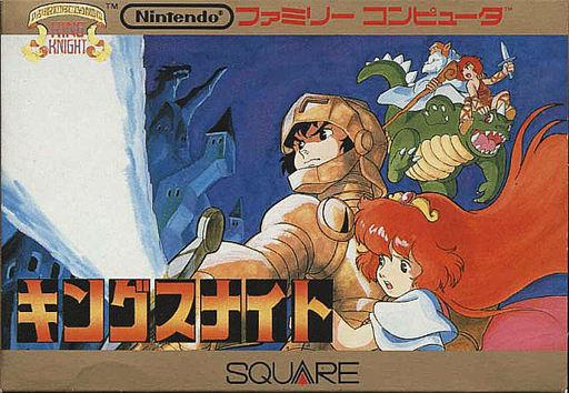 boxart (jp)