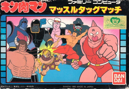 boxart (jp)