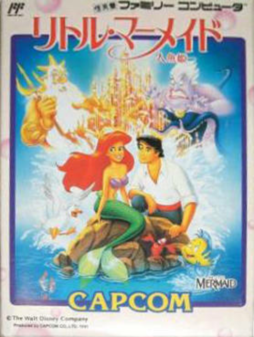 boxart (jp)