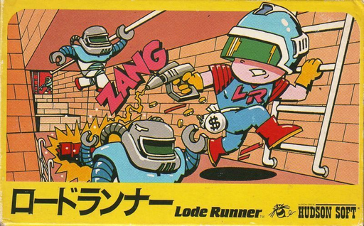 boxart (jp)
