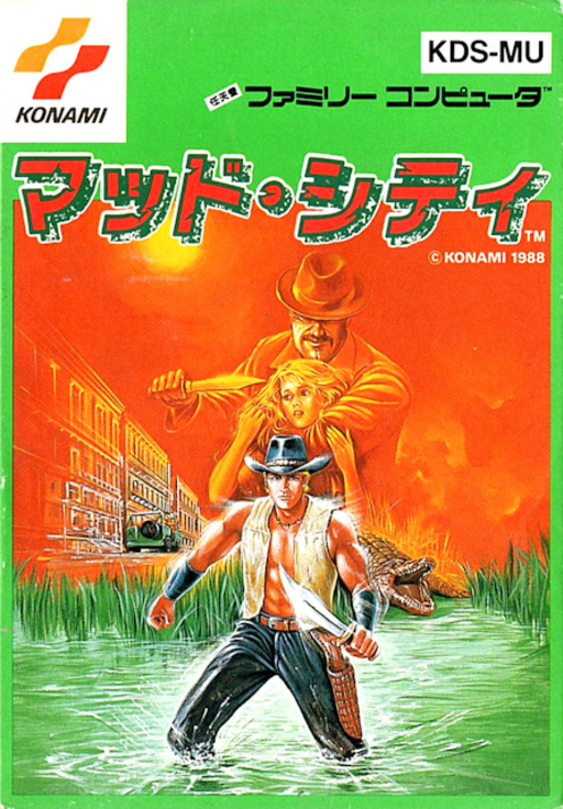 boxart (jp)
