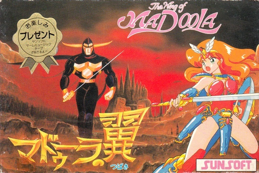 boxart (jp)