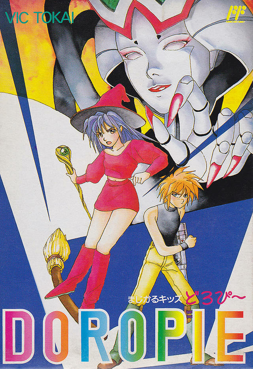 boxart (jp)