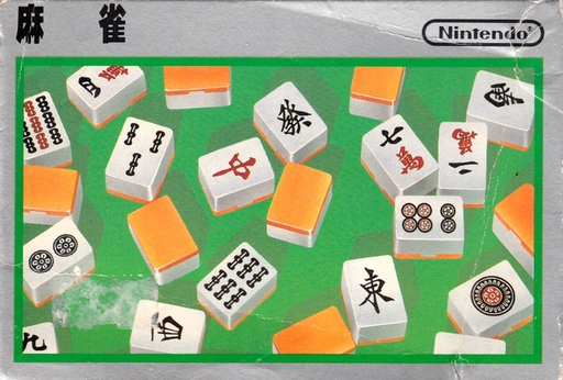 boxart (jp)