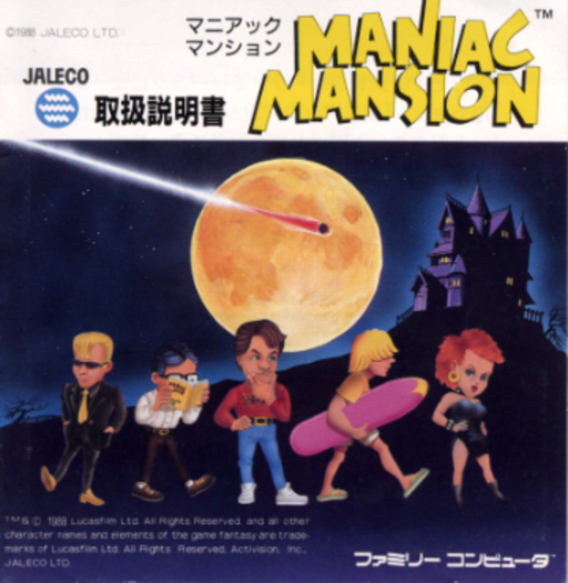 boxart (jp)