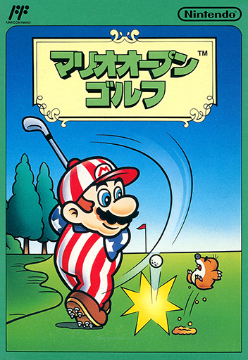 boxart (jp)