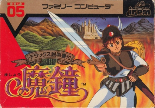 boxart (jp)