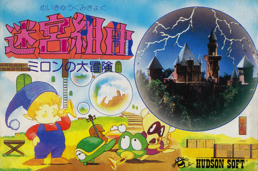 boxart (jp)