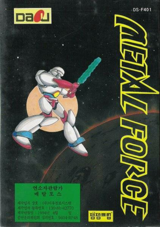 Metal Force (Korea)