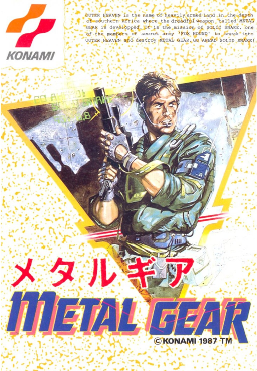 boxart (jp)