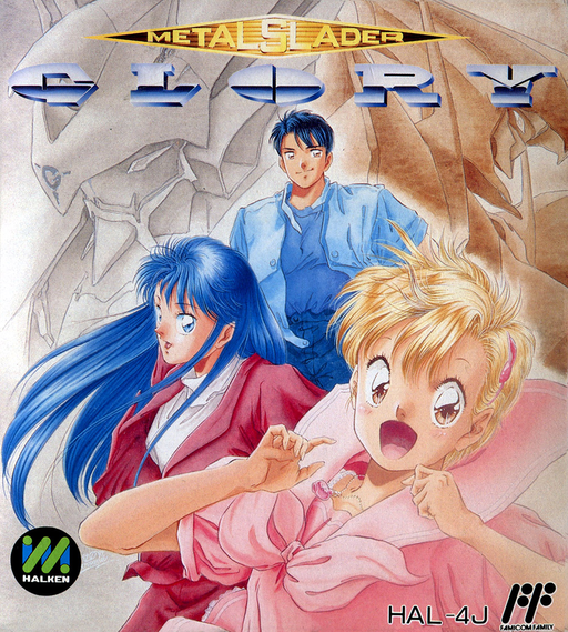 boxart (jp)