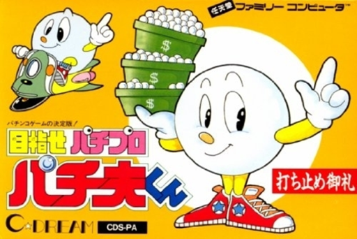 boxart (jp)
