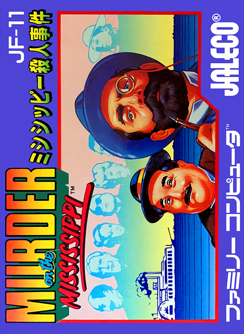 boxart (jp)