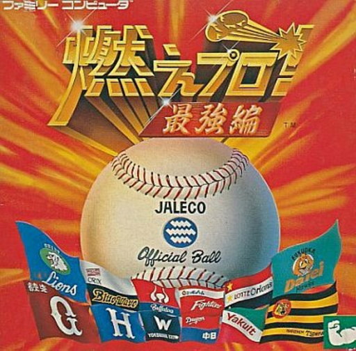 boxart (jp)