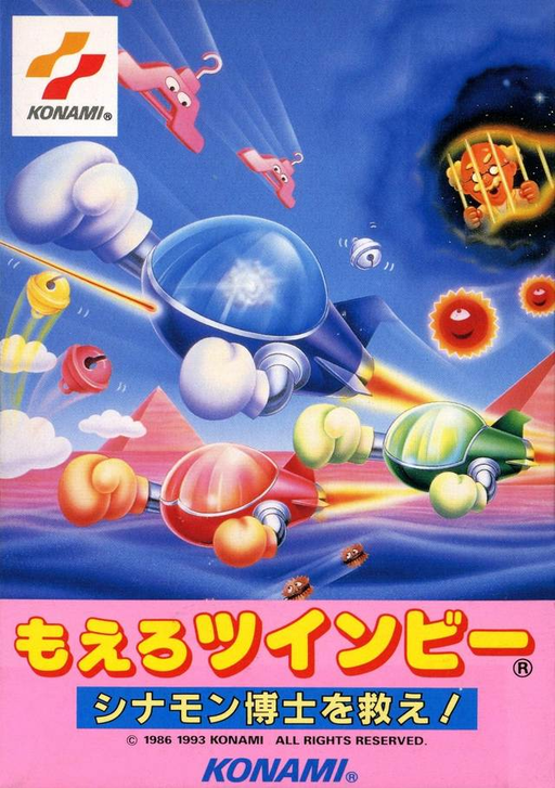 boxart (jp)