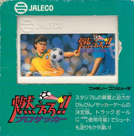 boxart (jp)