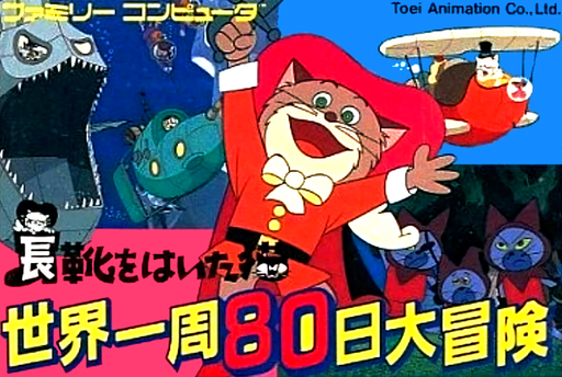 boxart (jp)