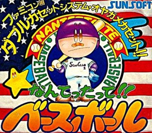 boxart (jp)